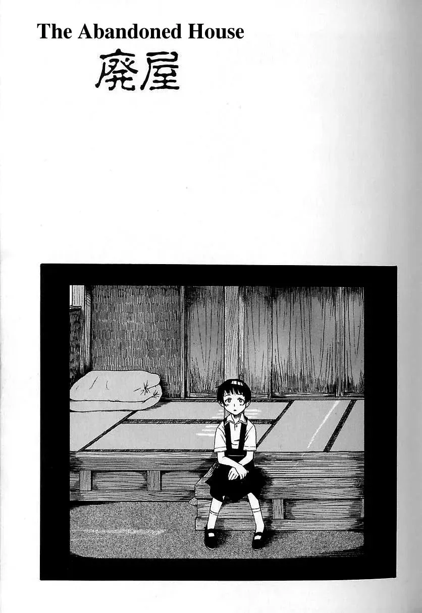 [Amadume Ryuuta] Haioku | The Abandoned House Fhentai - Page 1
