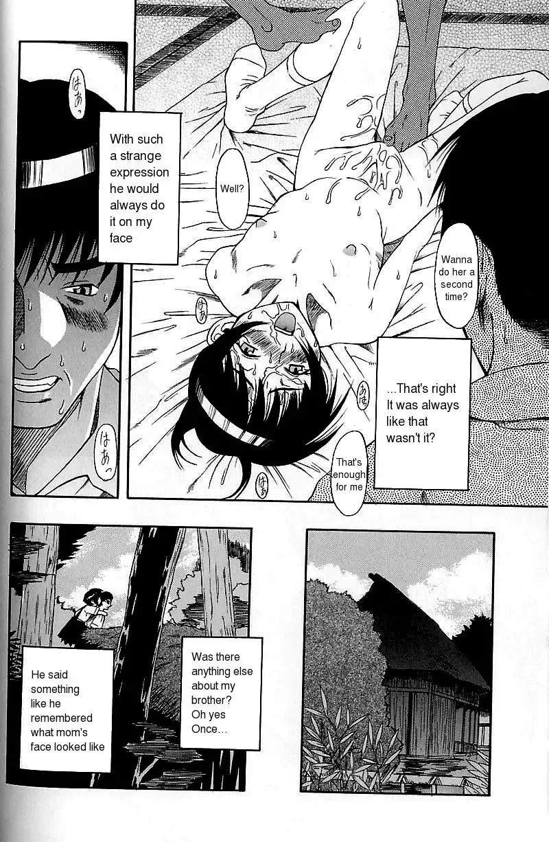 [Amadume Ryuuta] Haioku | The Abandoned House Fhentai - Page 14