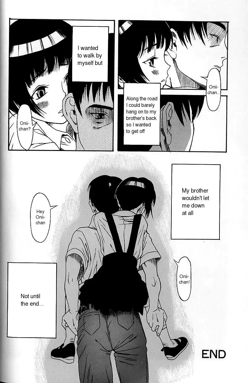 [Amadume Ryuuta] Haioku | The Abandoned House Fhentai - Page 16