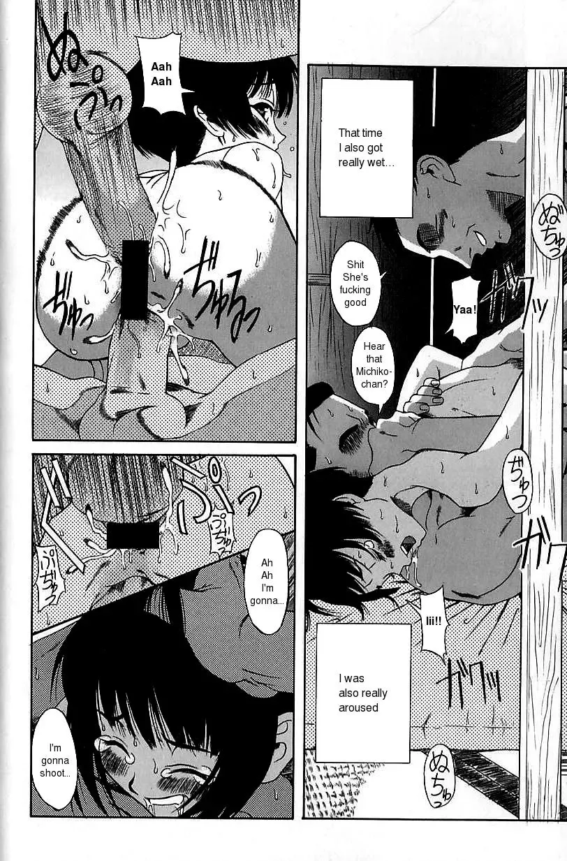[Amadume Ryuuta] Haioku | The Abandoned House Fhentai - Page 6
