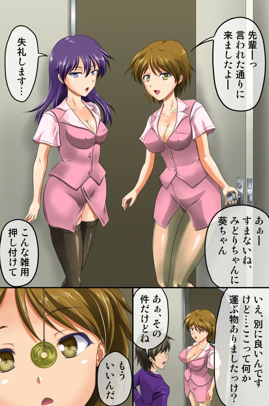 [Nekomatsuri] Saiminjutsu de Onna Domo ni Fukushuu wo Suru Houhou Fhentai - Page 19