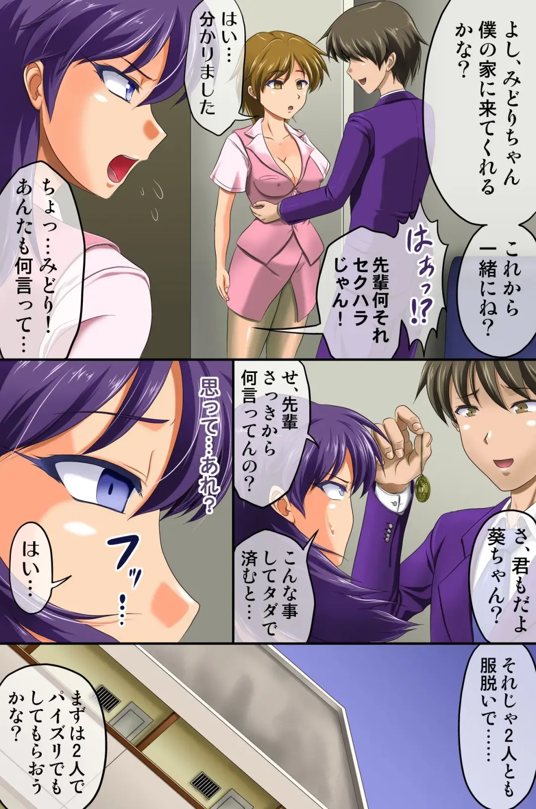 [Nekomatsuri] Saiminjutsu de Onna Domo ni Fukushuu wo Suru Houhou Fhentai - Page 20