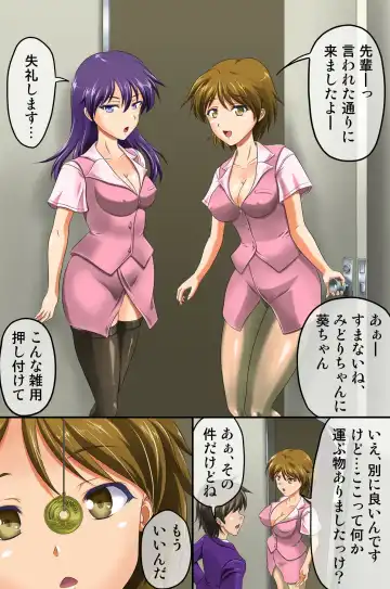 [Nekomatsuri] Saiminjutsu de Onna Domo ni Fukushuu wo Suru Houhou Fhentai - Page 19