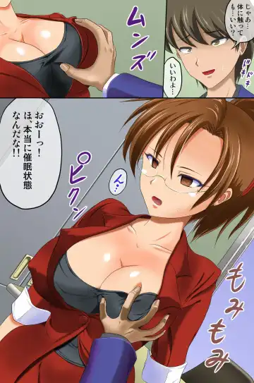 [Nekomatsuri] Saiminjutsu de Onna Domo ni Fukushuu wo Suru Houhou Fhentai - Page 7