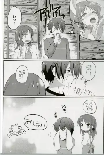 [Tsukako] Horoyoi Rabbit Fhentai - Page 18