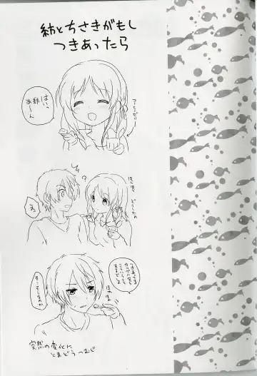 [Tsukako] Horoyoi Rabbit Fhentai - Page 19