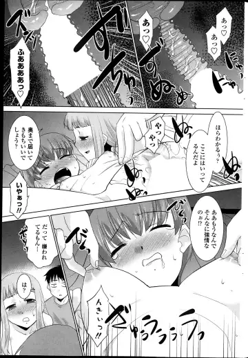 [Nekogen] Imouto ga Joukyou Shite Kimashite. . . Ch.01-07 Fhentai - Page 33