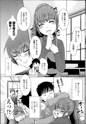 [Nekogen] Imouto ga Joukyou Shite Kimashite. . . Ch.01-07 Fhentai - Page 43