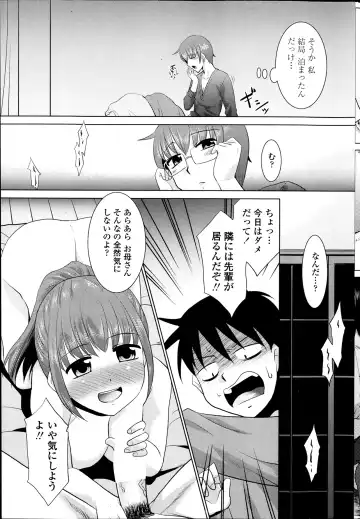 [Nekogen] Imouto ga Joukyou Shite Kimashite. . . Ch.01-07 Fhentai - Page 45