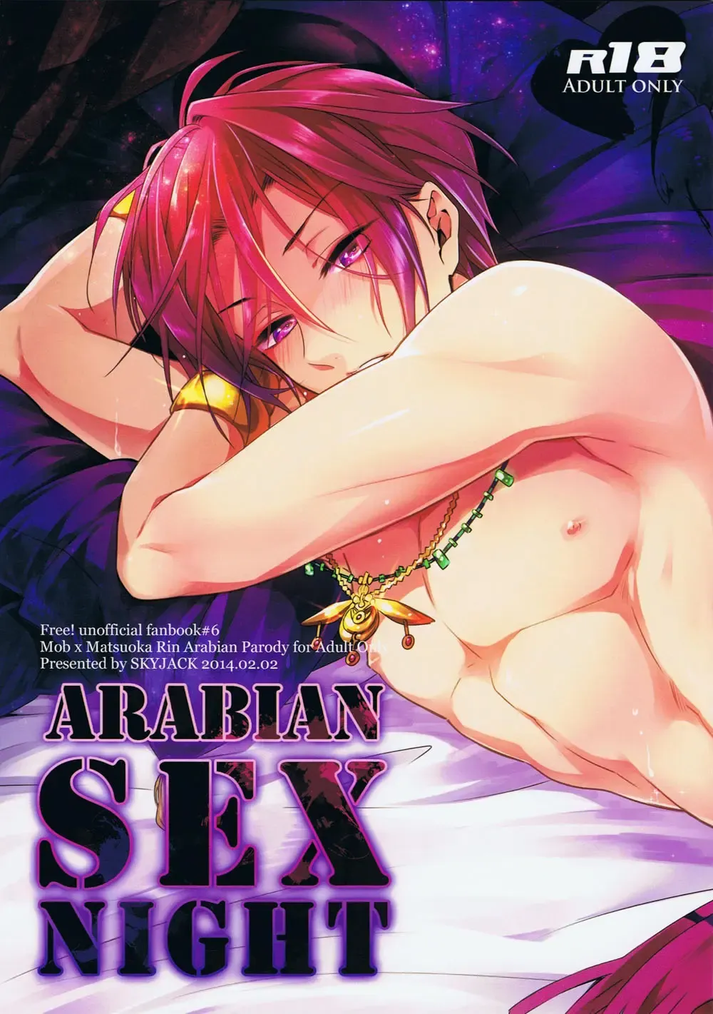 [Kitajima] ARABIAN SEX NIGHT Fhentai - Page 1