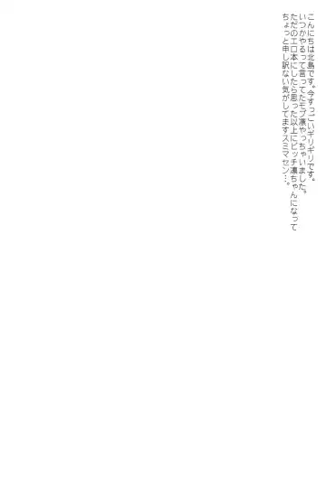 [Kitajima] ARABIAN SEX NIGHT Fhentai - Page 3