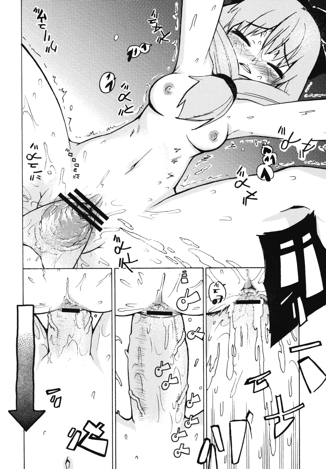 [Kanzume - Kuusou Kappa - Tajima Yuki] Puni Fhentai - Page 36