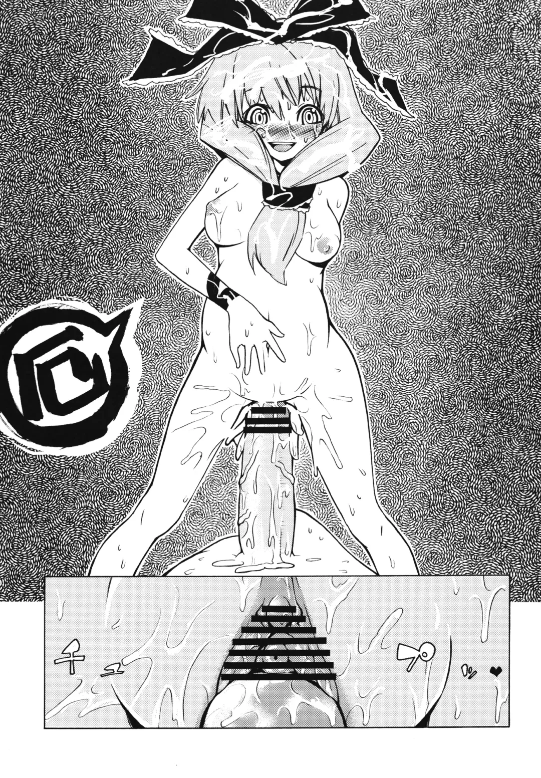 [Kanzume - Kuusou Kappa - Tajima Yuki] Puni Fhentai - Page 40