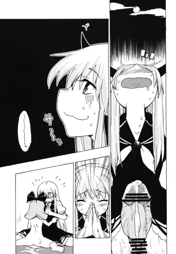 [Kanzume - Kuusou Kappa - Tajima Yuki] Puni Fhentai - Page 34