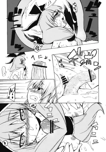 [Kanzume - Kuusou Kappa - Tajima Yuki] Puni Fhentai - Page 38