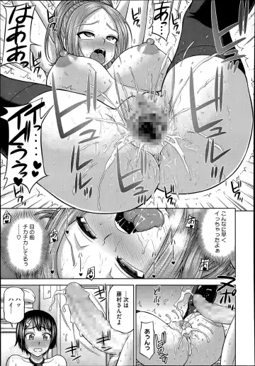 [Minakami Sakura] Himitsu no kankei Ch.1-3 Fhentai - Page 63
