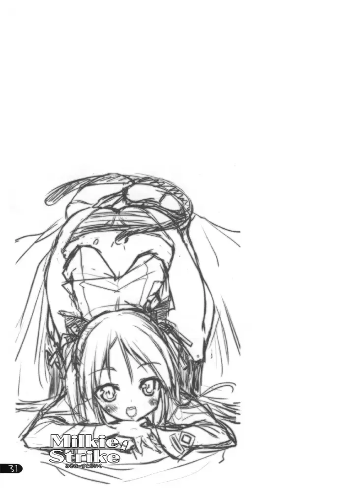 [Urotan] Milkie Strike Fhentai - Page 30