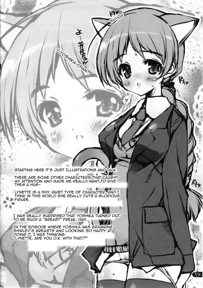 [Urotan] Milkie Strike Fhentai - Page 33