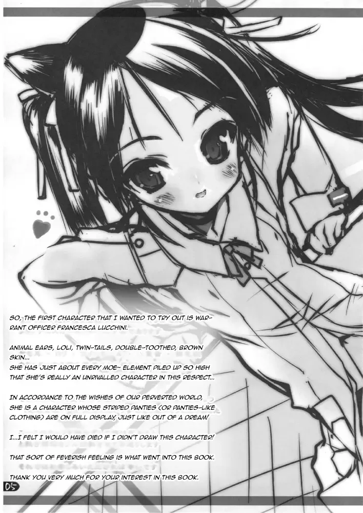 [Urotan] Milkie Strike Fhentai - Page 4