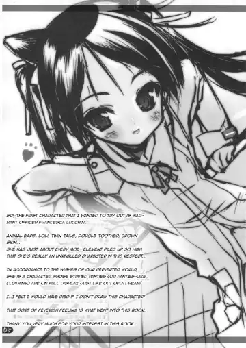 [Urotan] Milkie Strike Fhentai - Page 4