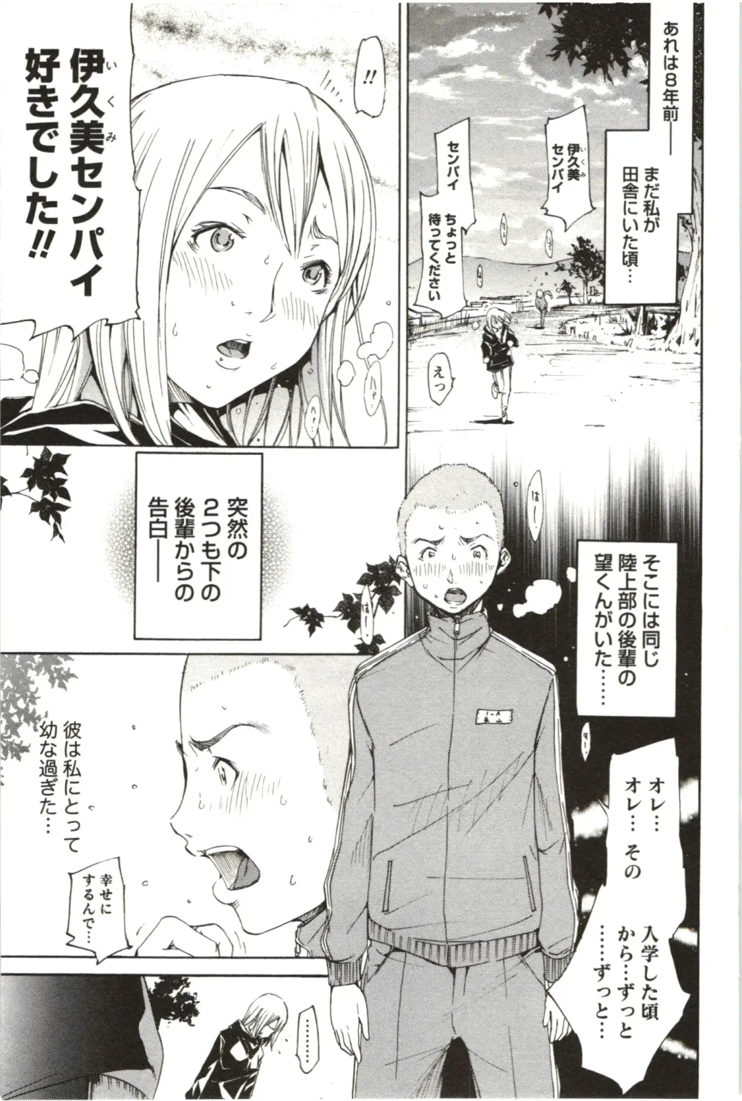 [Kentarou] Maruman -Marude Manga no You na Heroine-tachi- Fhentai.net - Page 128