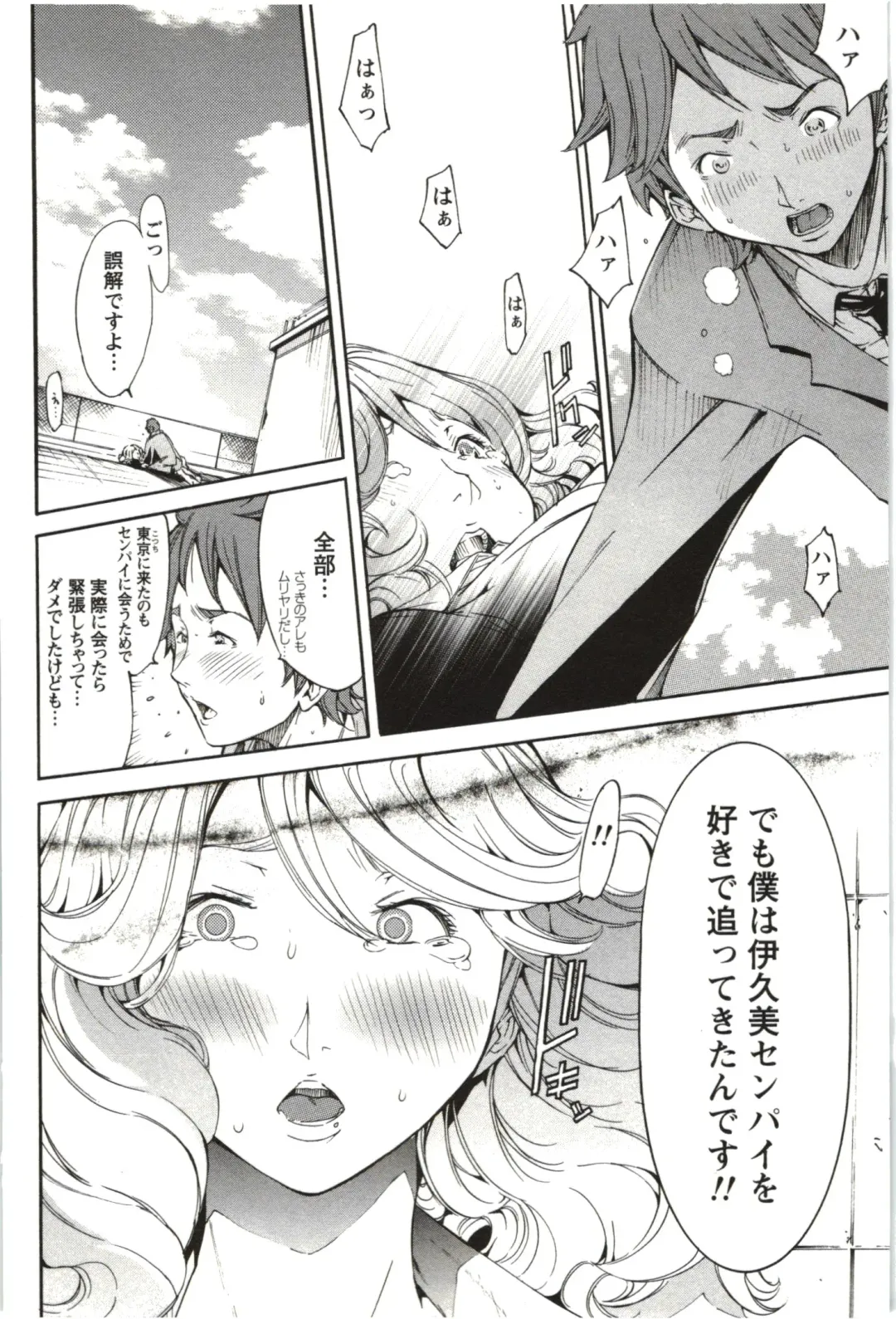 [Kentarou] Maruman -Marude Manga no You na Heroine-tachi- Fhentai.net - Page 135