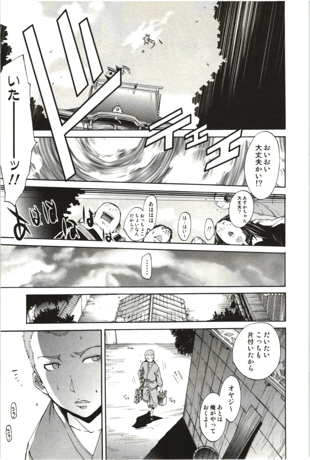 [Kentarou] Maruman -Marude Manga no You na Heroine-tachi- Fhentai.net - Page 152