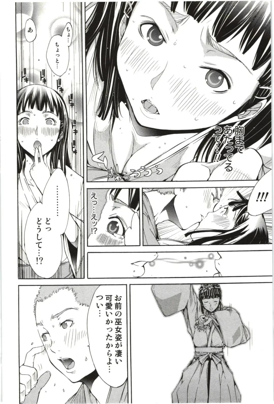 [Kentarou] Maruman -Marude Manga no You na Heroine-tachi- Fhentai.net - Page 155