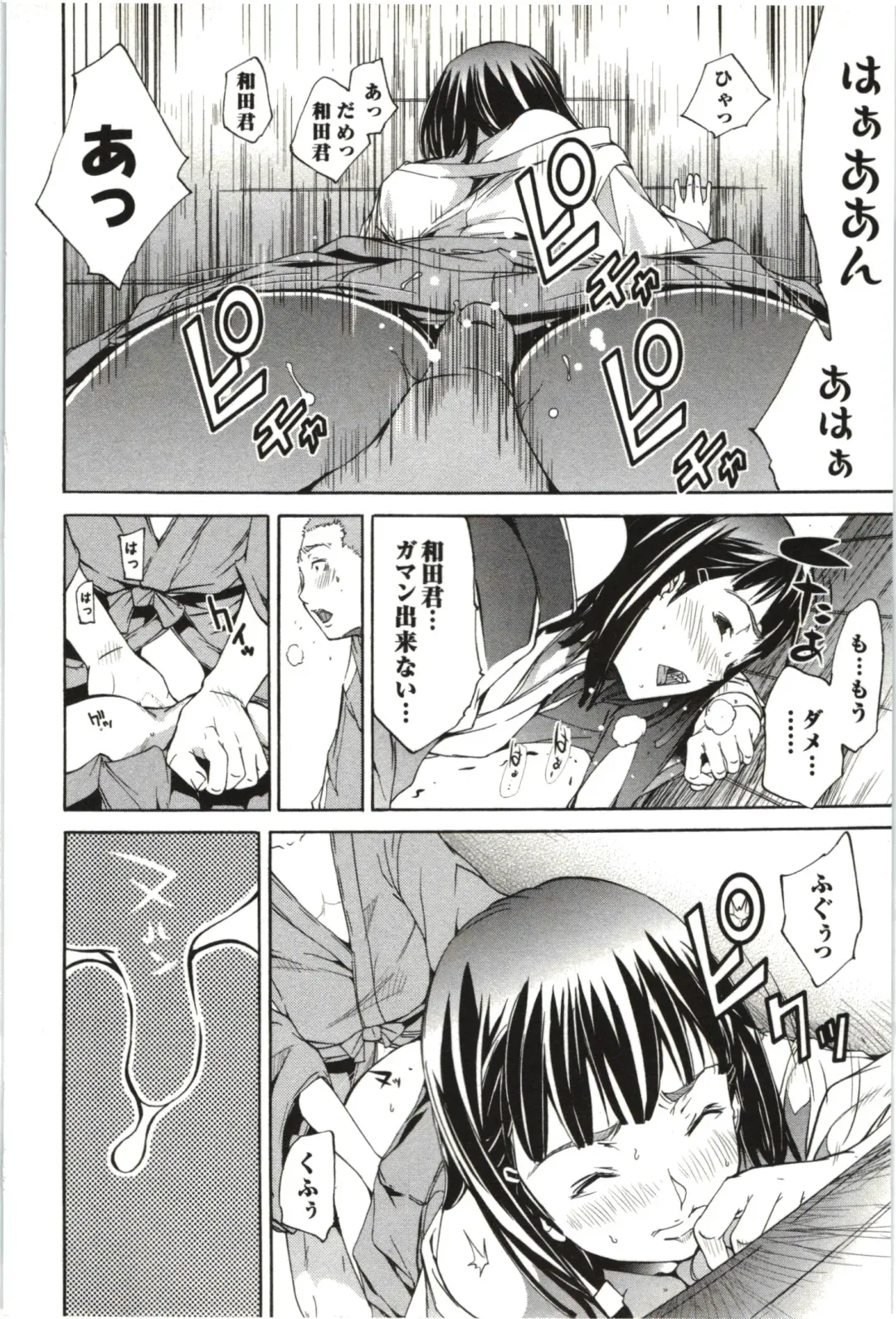 [Kentarou] Maruman -Marude Manga no You na Heroine-tachi- Fhentai.net - Page 159