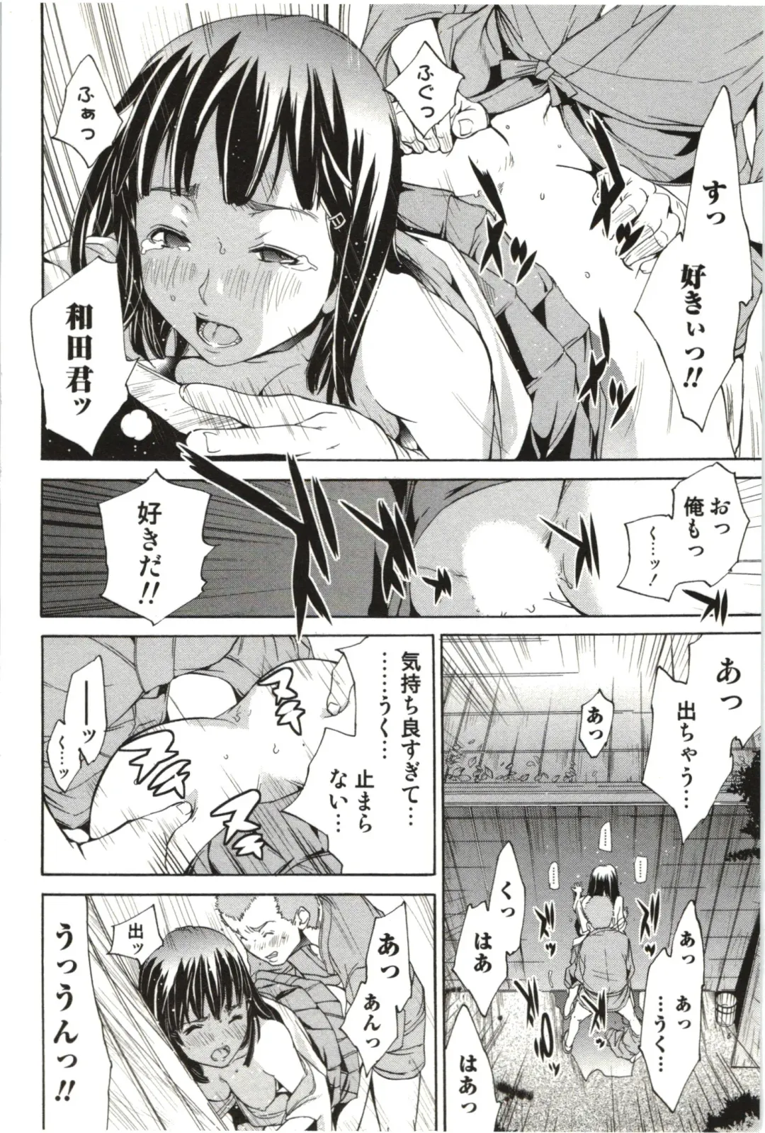 [Kentarou] Maruman -Marude Manga no You na Heroine-tachi- Fhentai.net - Page 163