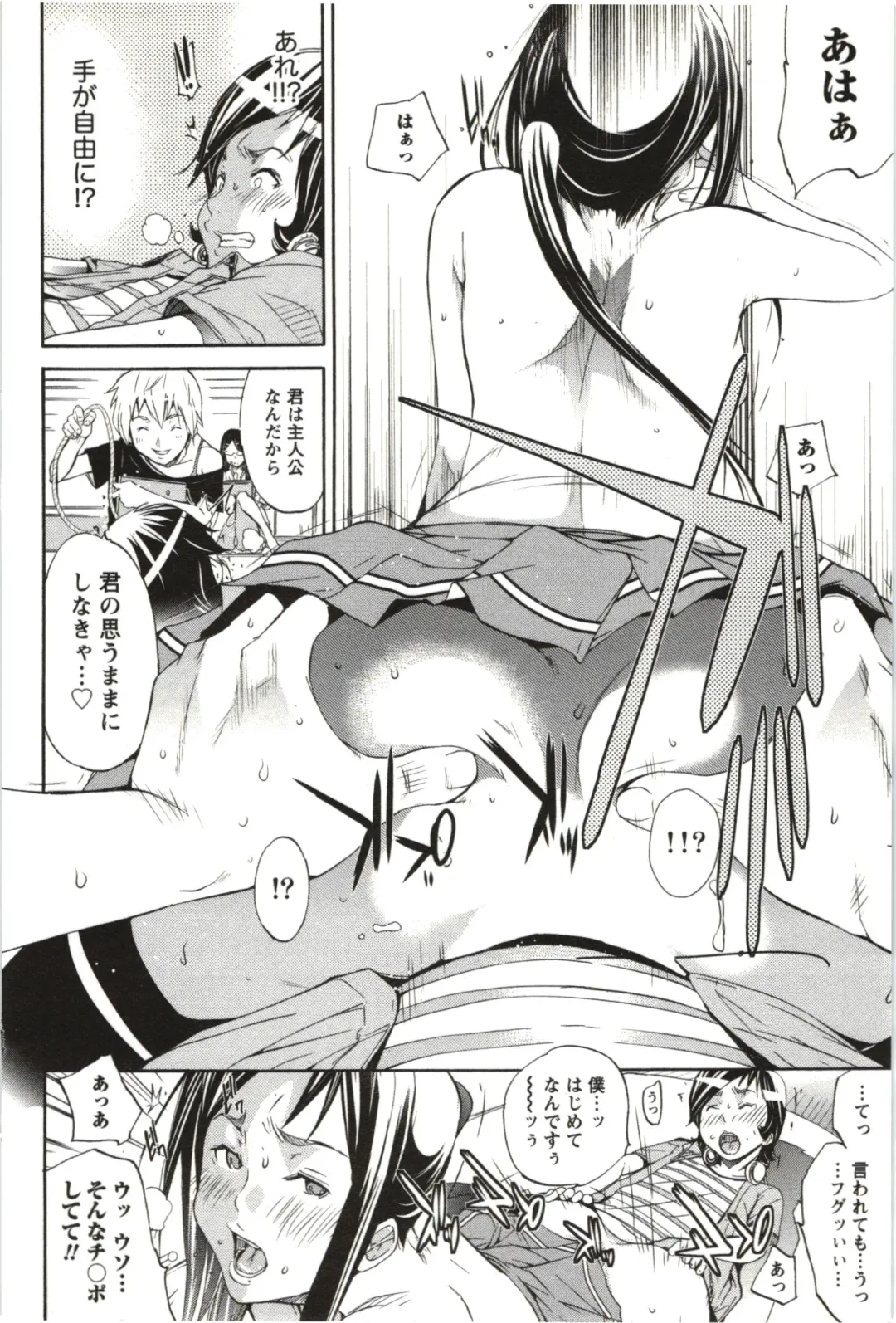 [Kentarou] Maruman -Marude Manga no You na Heroine-tachi- Fhentai.net - Page 19