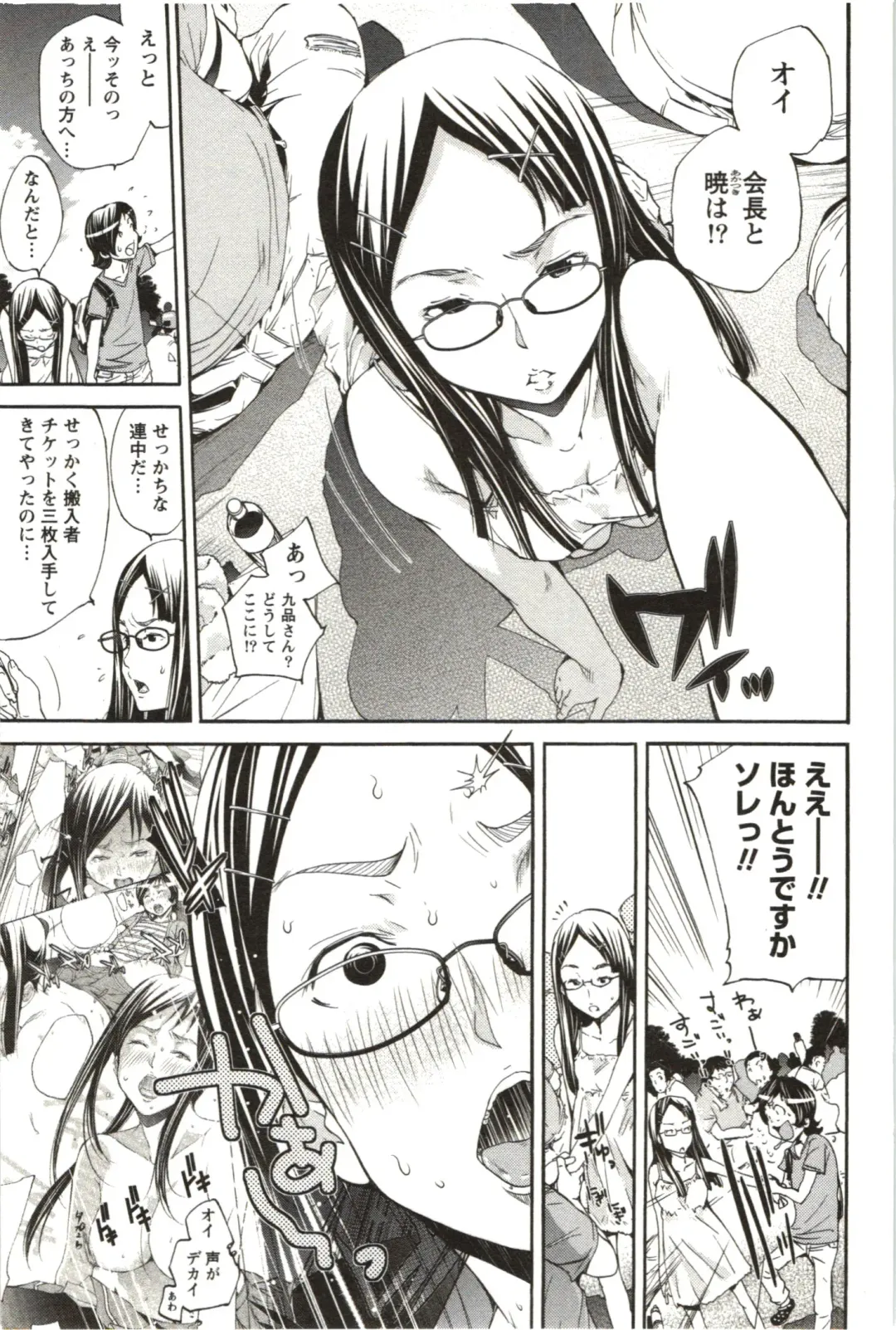 [Kentarou] Maruman -Marude Manga no You na Heroine-tachi- Fhentai.net - Page 32