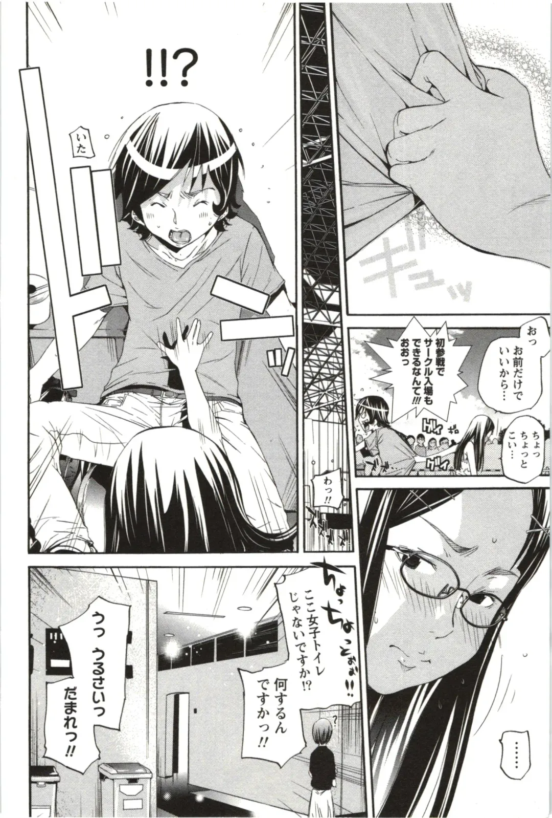 [Kentarou] Maruman -Marude Manga no You na Heroine-tachi- Fhentai.net - Page 33