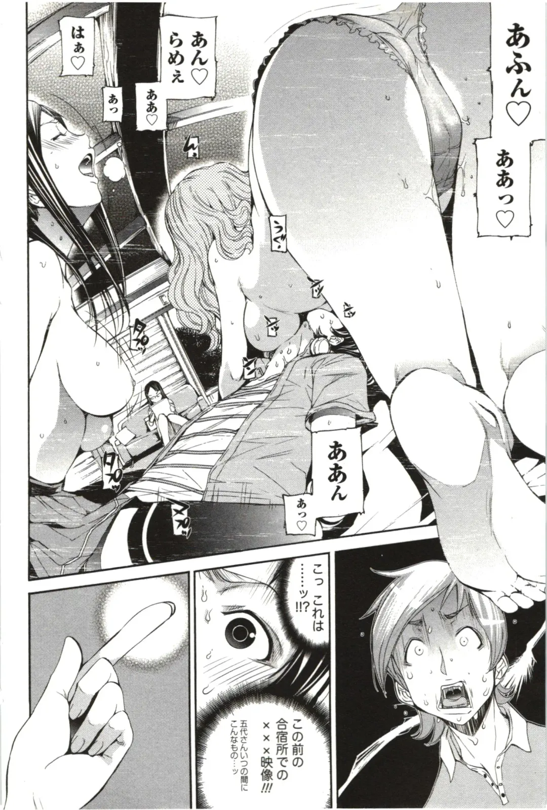 [Kentarou] Maruman -Marude Manga no You na Heroine-tachi- Fhentai.net - Page 49