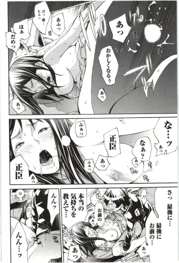 [Kentarou] Maruman -Marude Manga no You na Heroine-tachi- Fhentai.net - Page 119