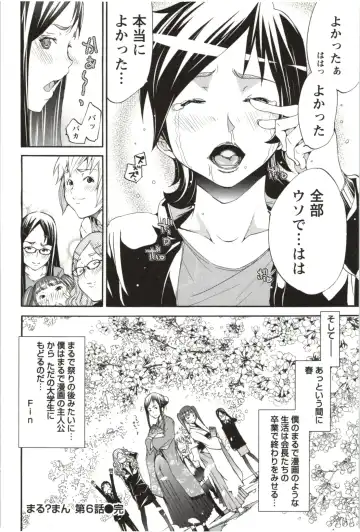 [Kentarou] Maruman -Marude Manga no You na Heroine-tachi- Fhentai.net - Page 123