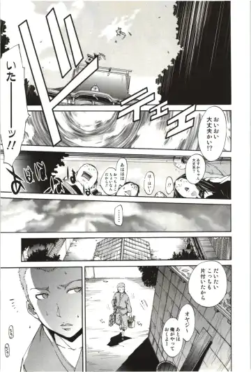 [Kentarou] Maruman -Marude Manga no You na Heroine-tachi- Fhentai.net - Page 152