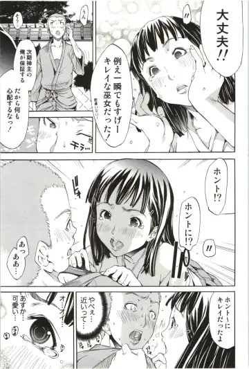 [Kentarou] Maruman -Marude Manga no You na Heroine-tachi- Fhentai.net - Page 154