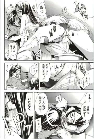 [Kentarou] Maruman -Marude Manga no You na Heroine-tachi- Fhentai.net - Page 35