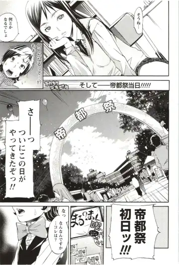 [Kentarou] Maruman -Marude Manga no You na Heroine-tachi- Fhentai.net - Page 66