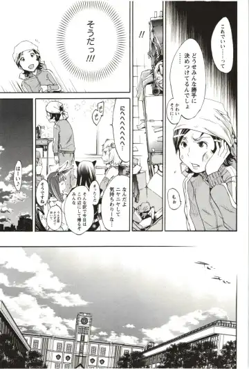 [Kentarou] Maruman -Marude Manga no You na Heroine-tachi- Fhentai.net - Page 88