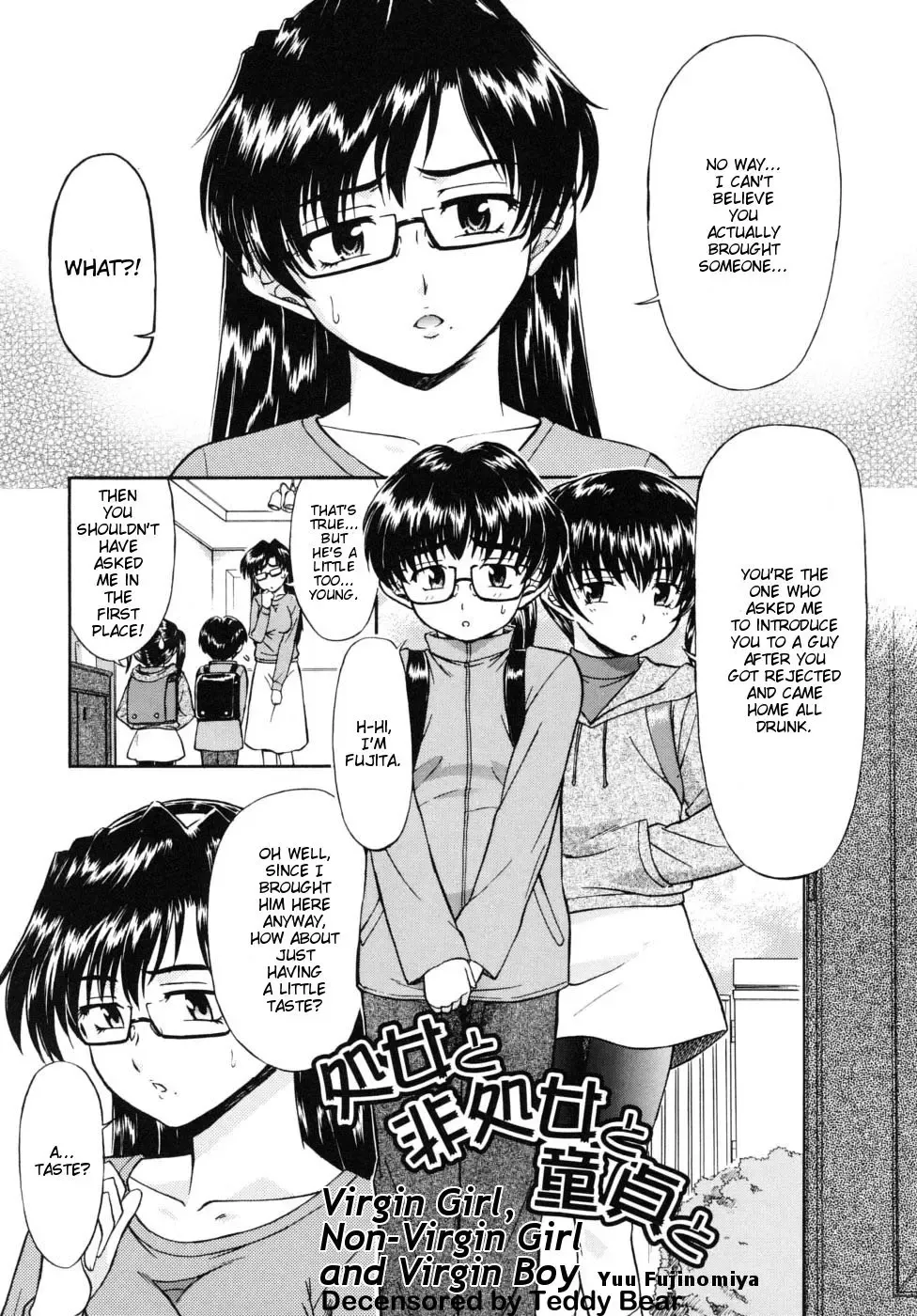 Read [Fujinomiya Yuu] Shojo to Hishojo to Doutei to | Virgin Girl, Non-Virgin Girl and Virgin Boy (decensored) - Fhentai.net