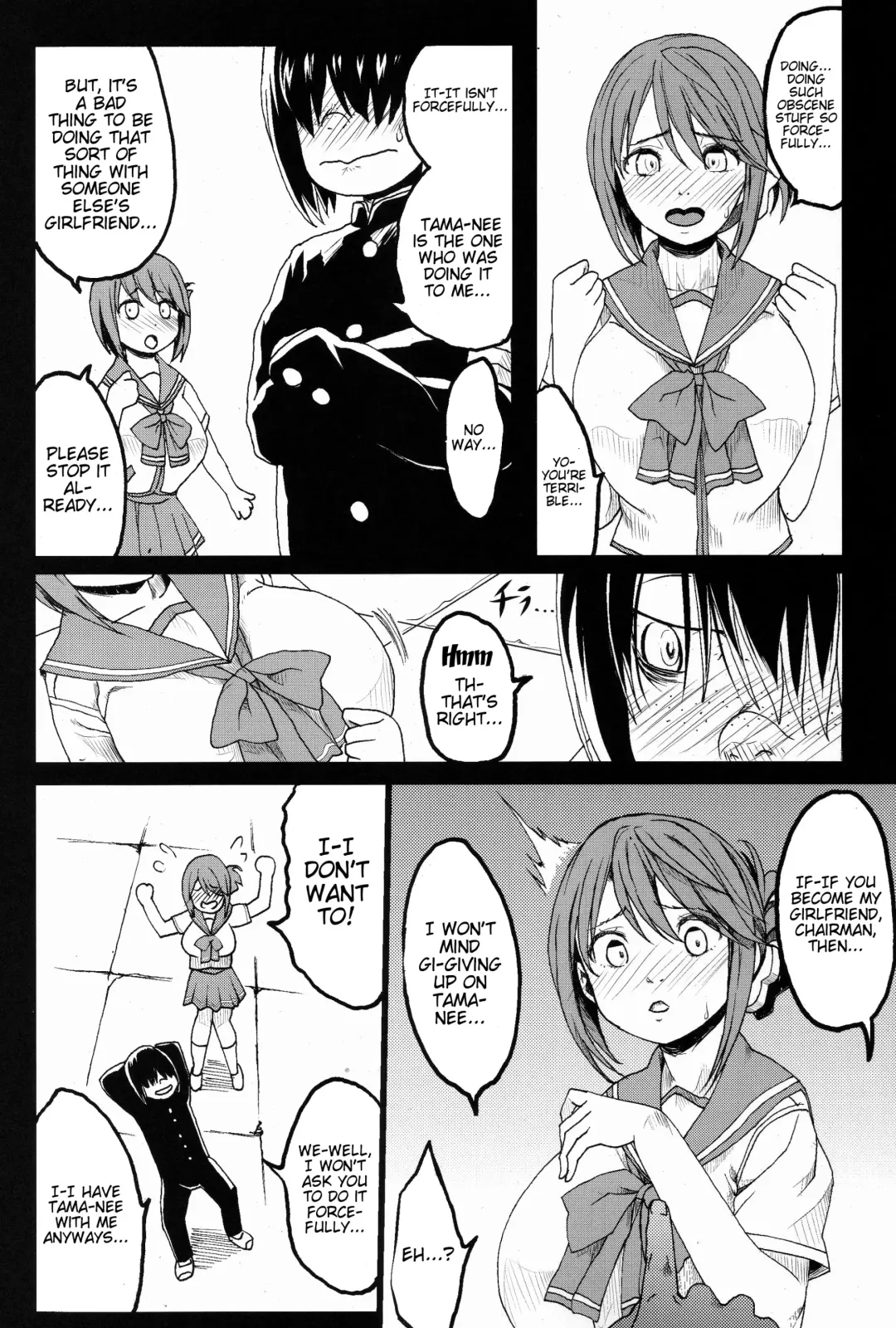 [Kloah] Tamanetoppai 2 ~Haru no Hiyori no Kyonyuu no Netori~ | Tamane and Boobs 2 Fhentai - Page 5