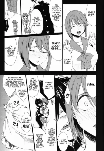 [Kloah] Tamanetoppai 2 ~Haru no Hiyori no Kyonyuu no Netori~ | Tamane and Boobs 2 Fhentai - Page 16
