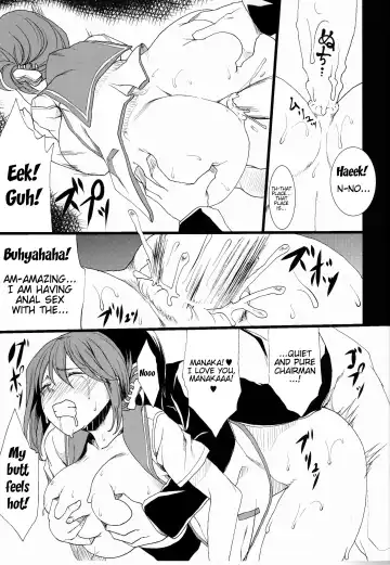 [Kloah] Tamanetoppai 2 ~Haru no Hiyori no Kyonyuu no Netori~ | Tamane and Boobs 2 Fhentai - Page 20