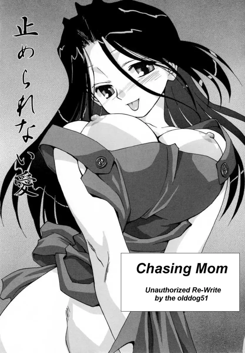 [Mitarashi Kousei] Chasing Mom Fhentai.net - Page 1