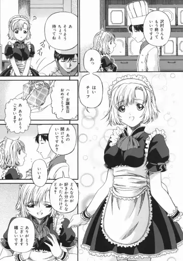 [Bai Asuka] Obutsu Shoujo Fhentai - Page 102