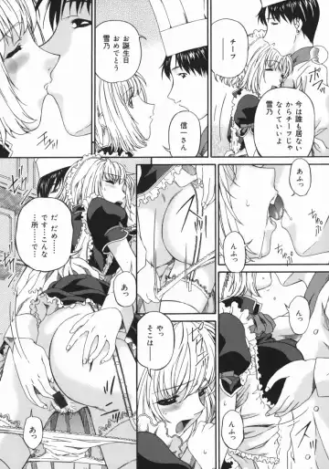 [Bai Asuka] Obutsu Shoujo Fhentai - Page 103