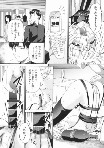 [Bai Asuka] Obutsu Shoujo Fhentai - Page 117