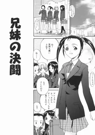 [Bai Asuka] Obutsu Shoujo Fhentai - Page 133